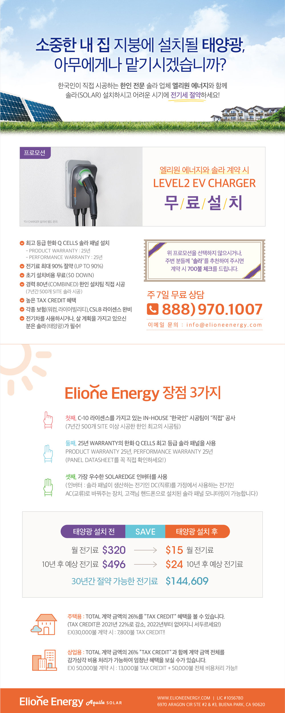 solar