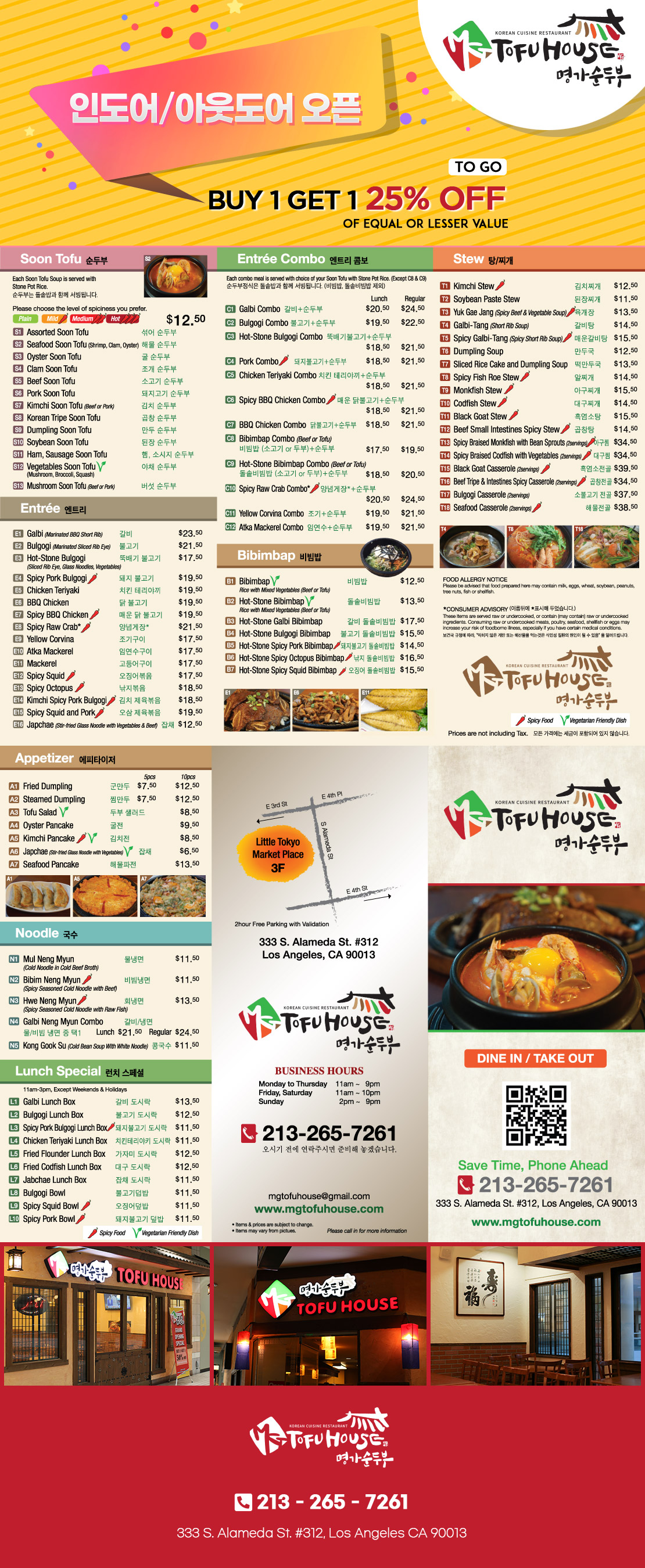 MG Tofu House
